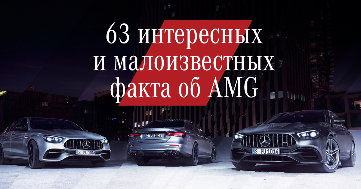 Mercedes S500 Coupe vs Mercedes-AMG GT-S ˸  